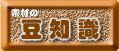 fނ̓mgbvy[Wɖ߂