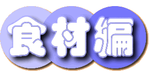 Hނ̃y[W^Cg
